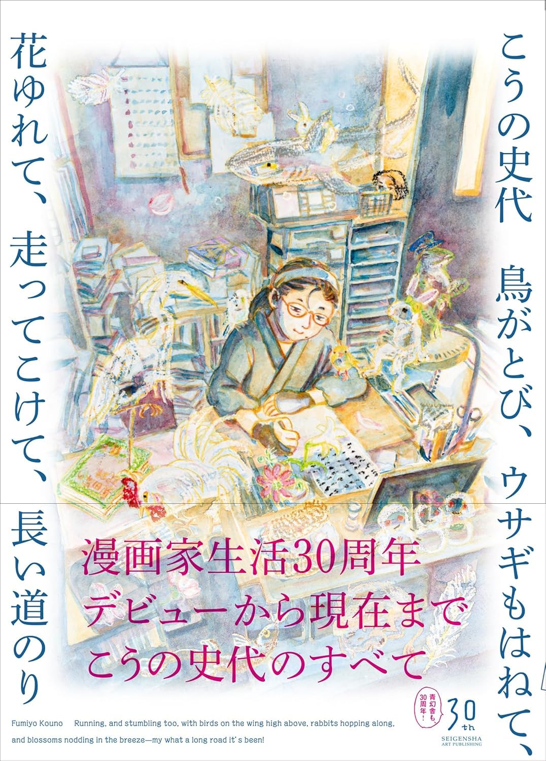 死後の世界の不思議　魔雲の彼方のものがたり　平野威馬雄 Amazon.co.jp: 死後の世界の不思議 : 平野威馬雄: Japanese Books